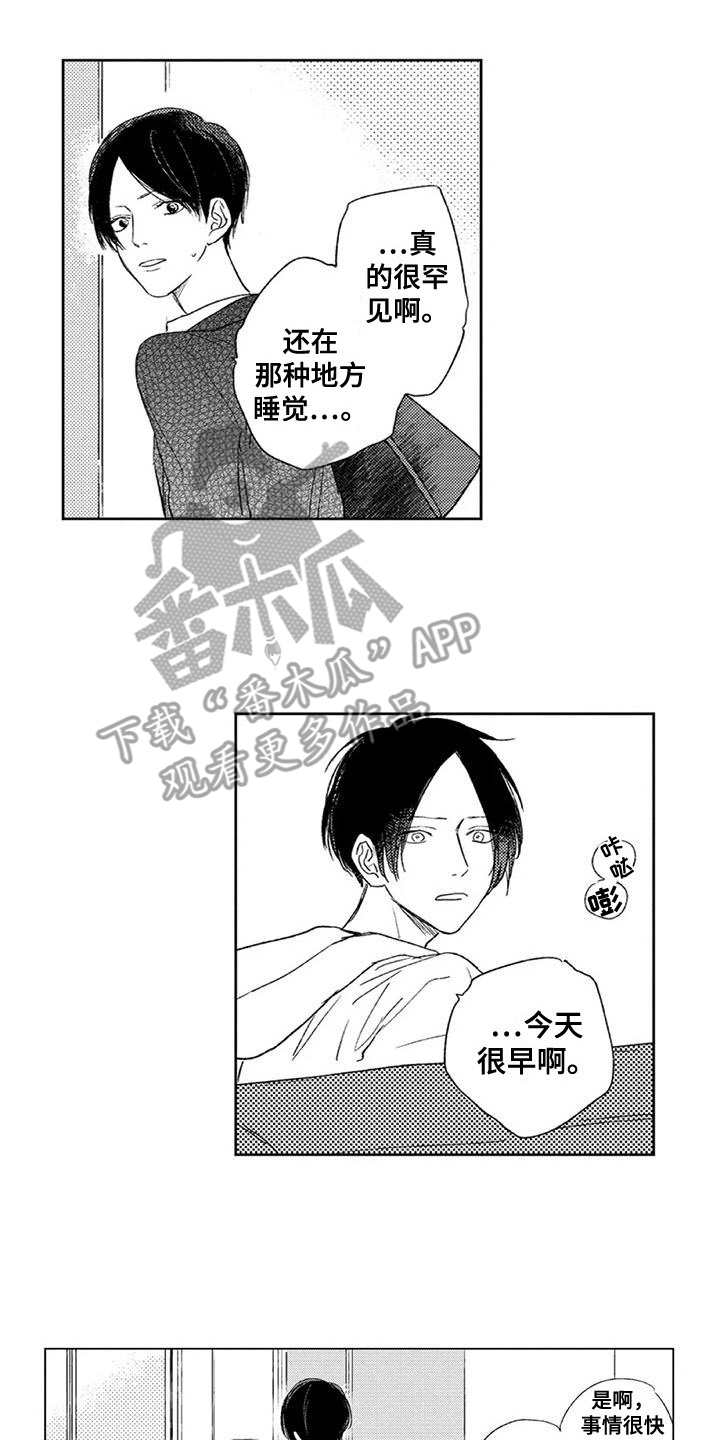 第16话0