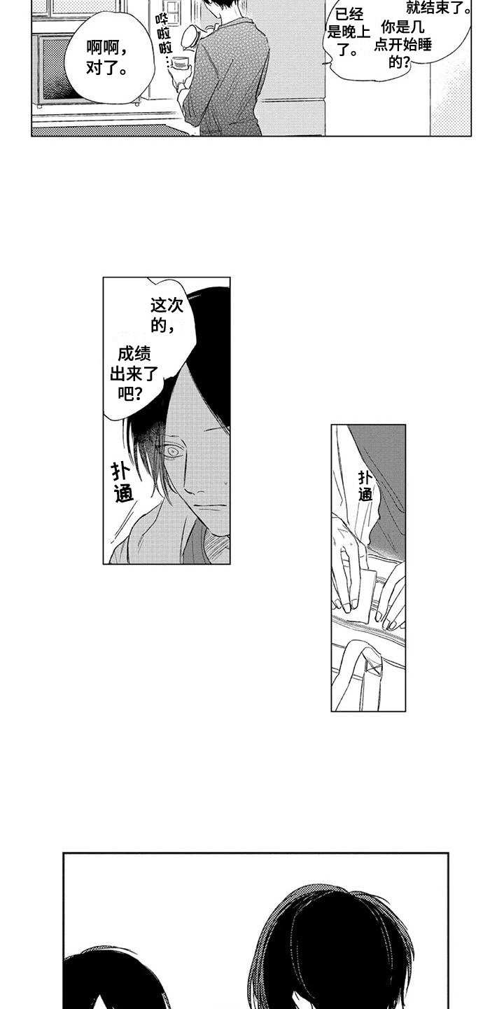 第16话1