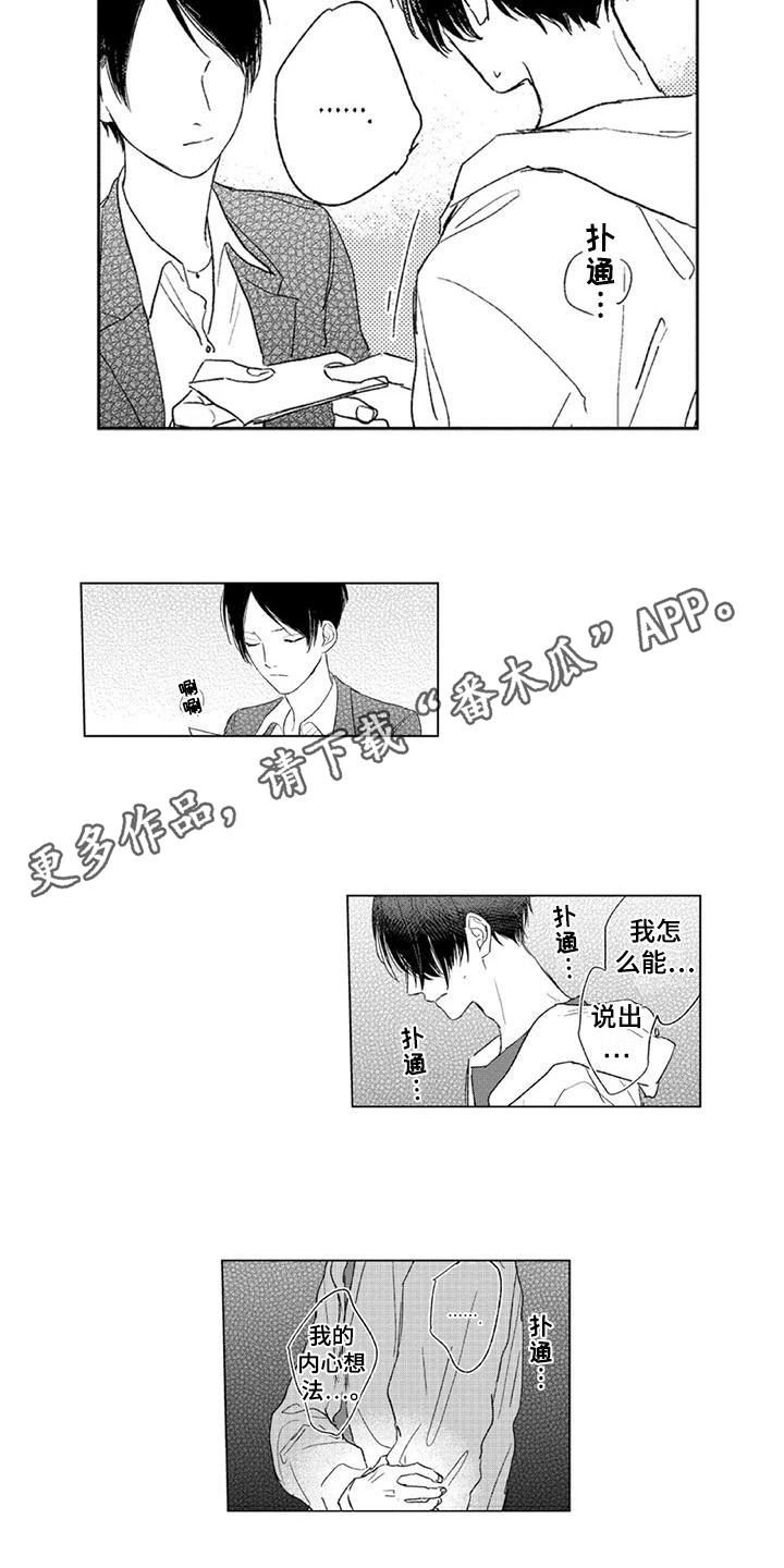 第16话2