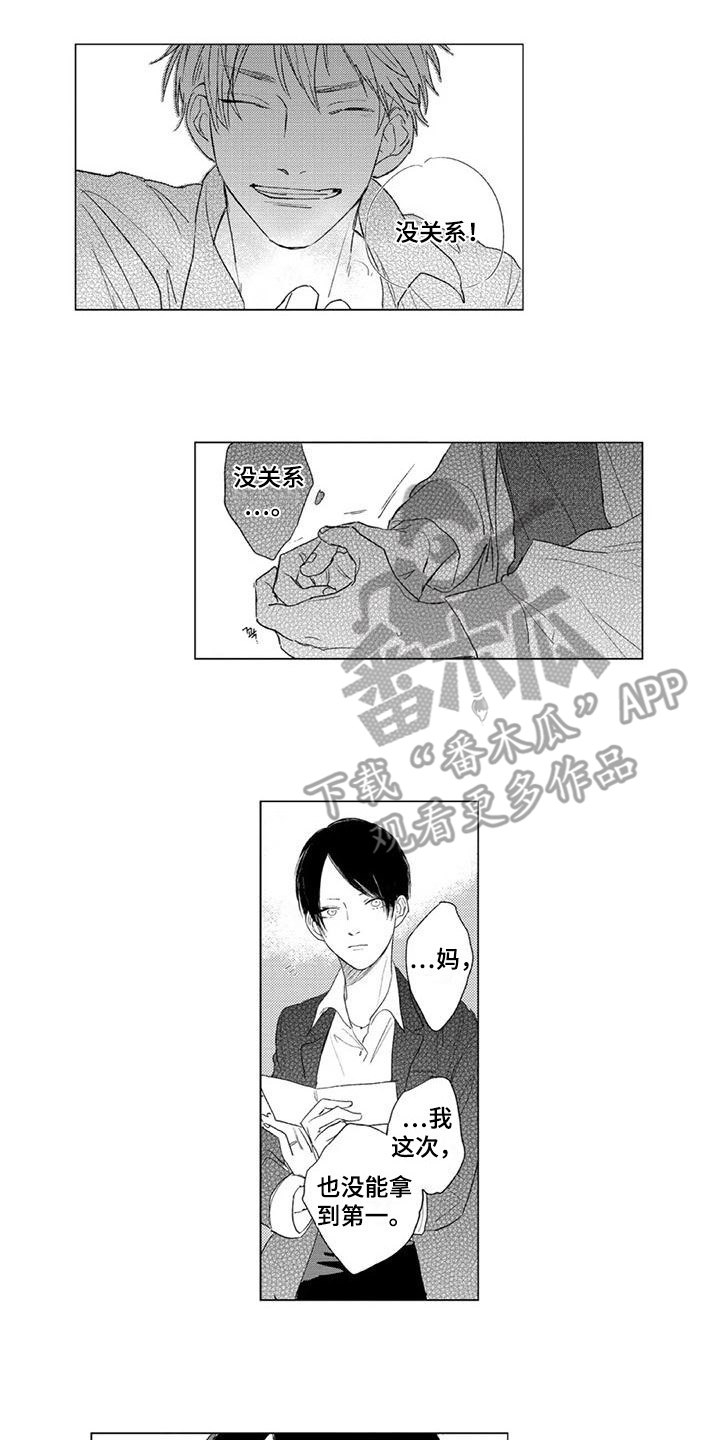 第16话4