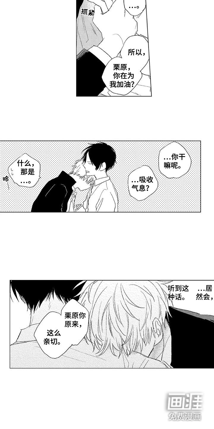 第16话8