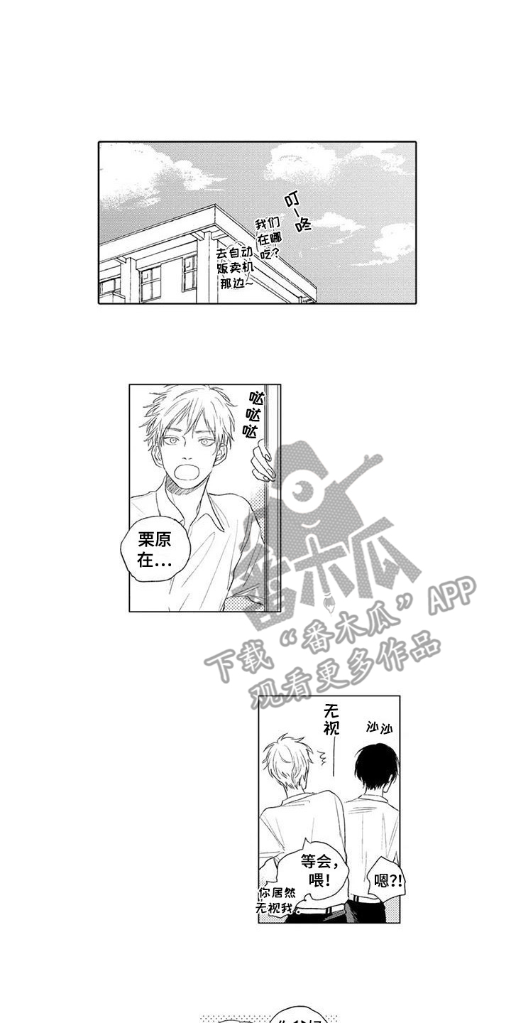 第15话0