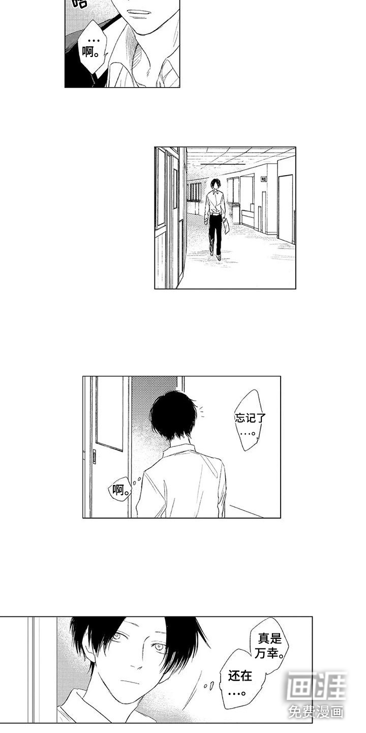 第15话10