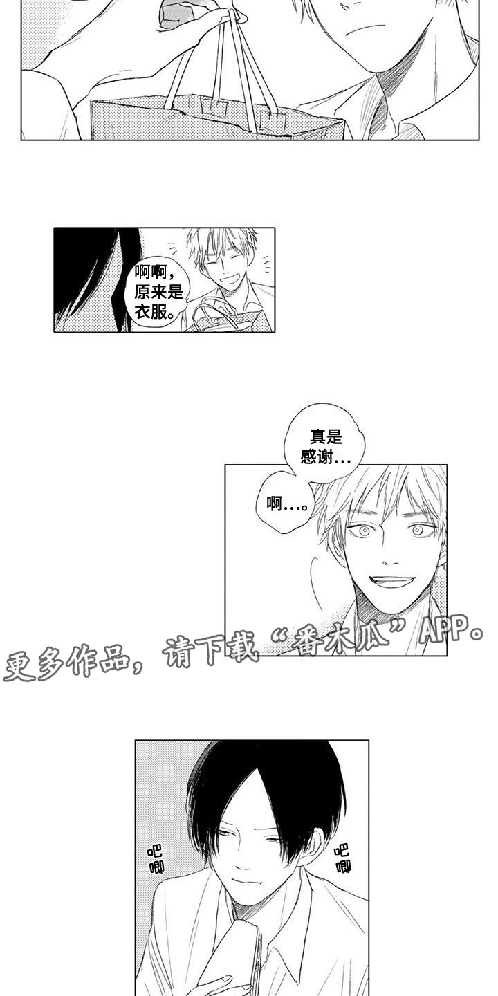 第15话2