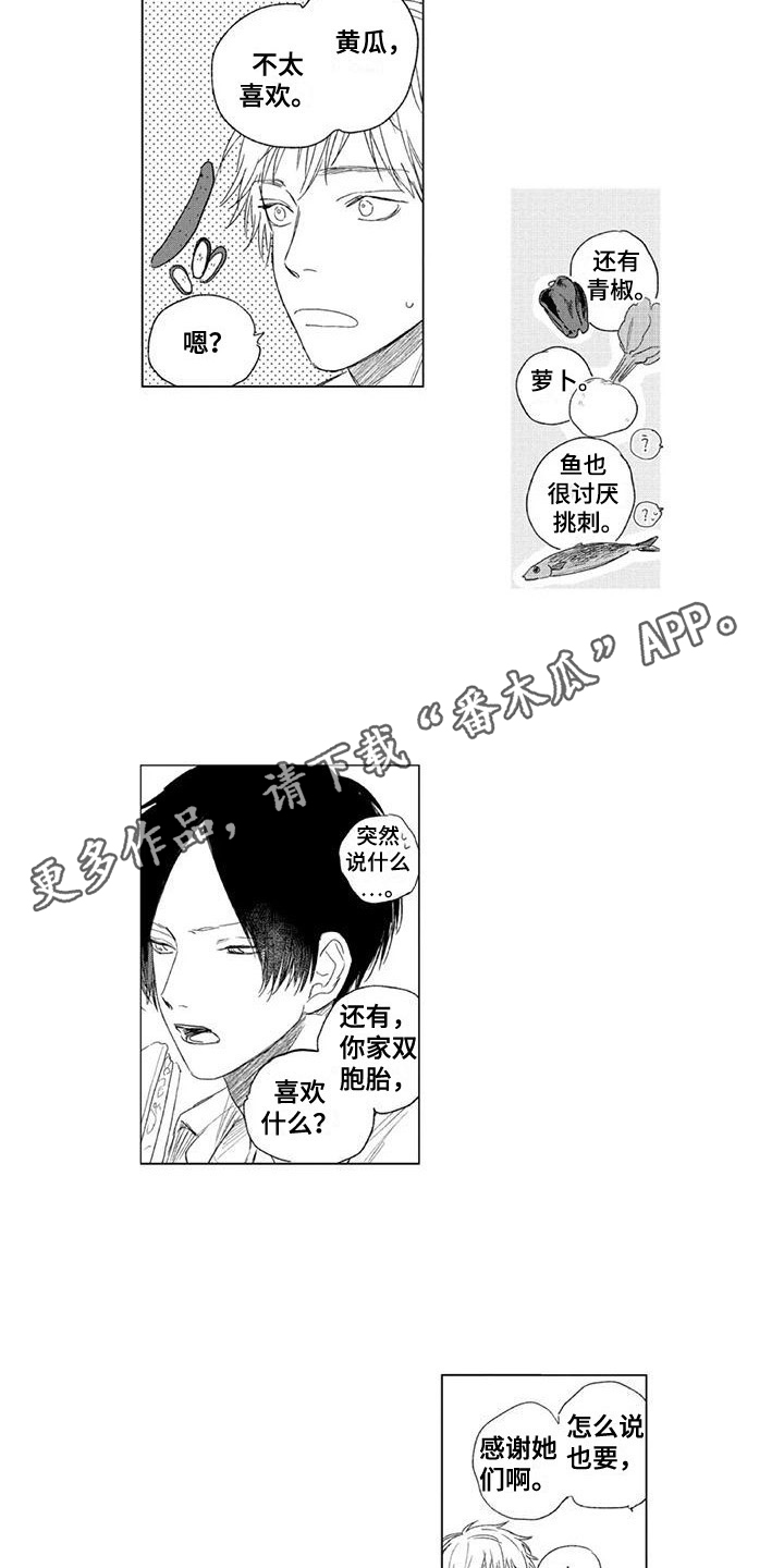 第15话4