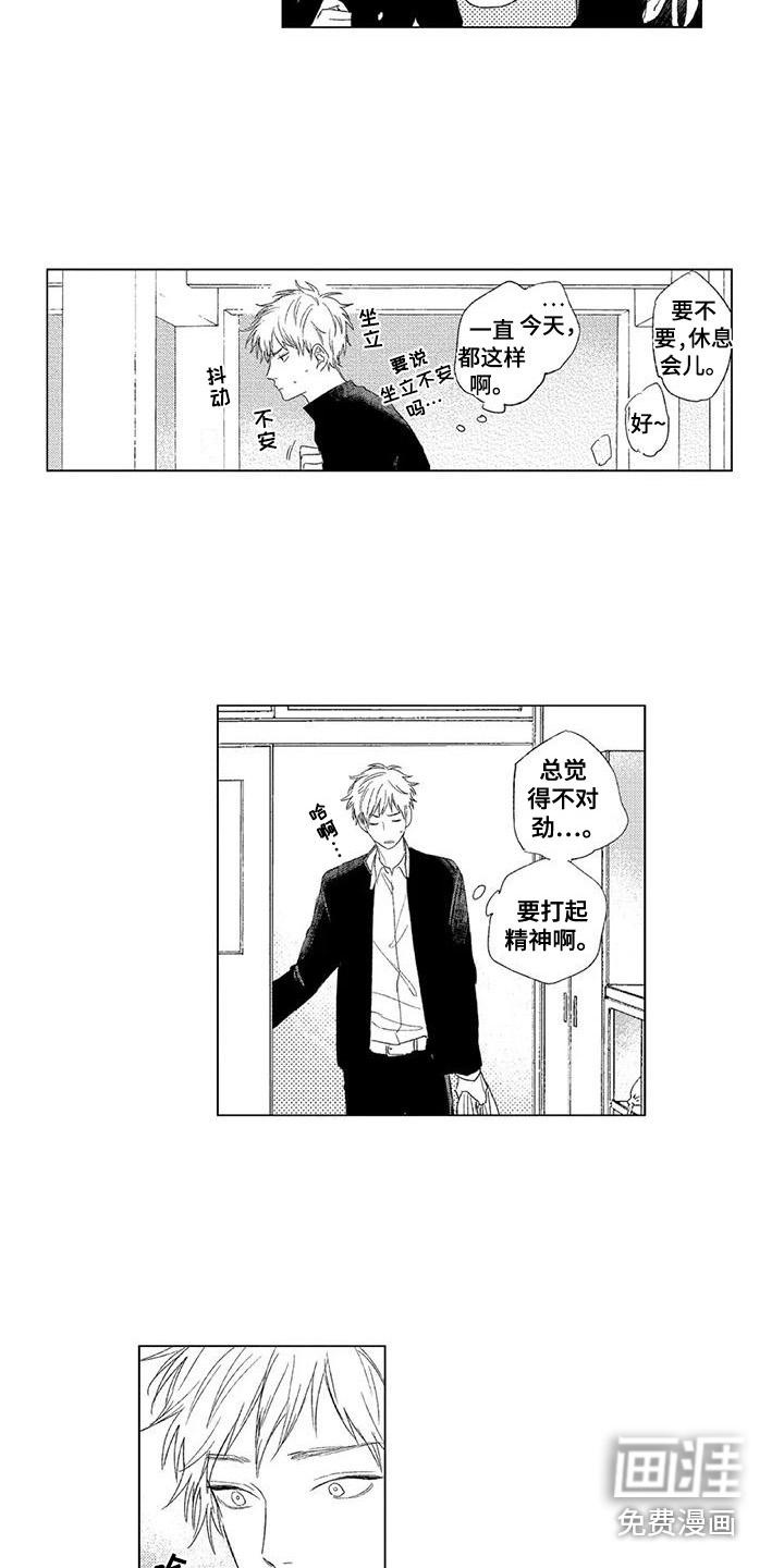 第15话9