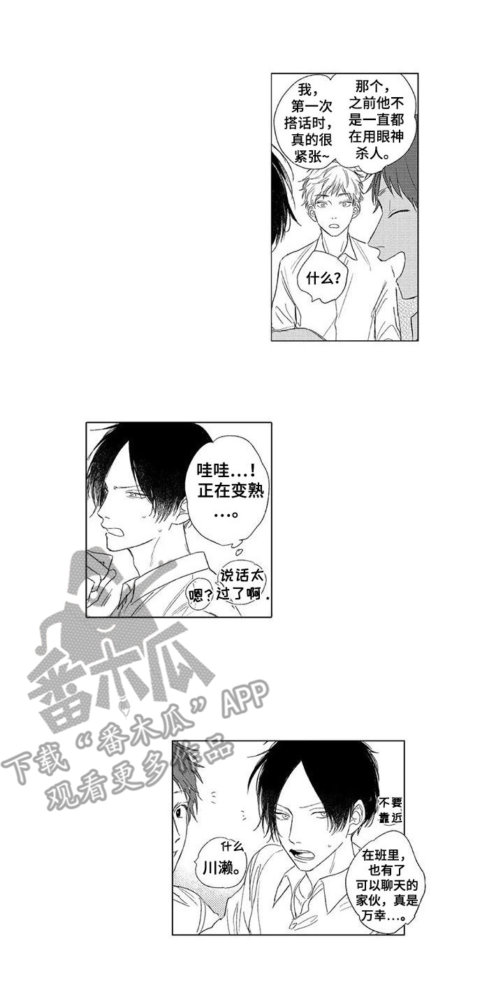 第14话0