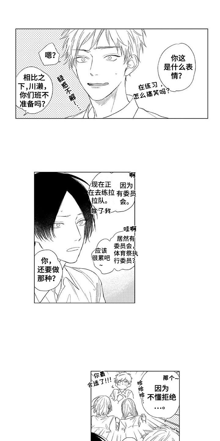 第14话1