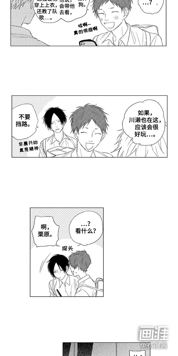 第14话10