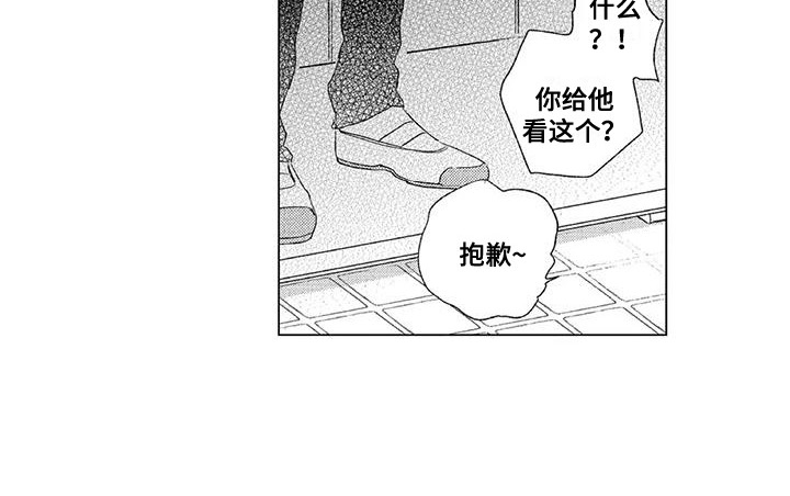 第14话11