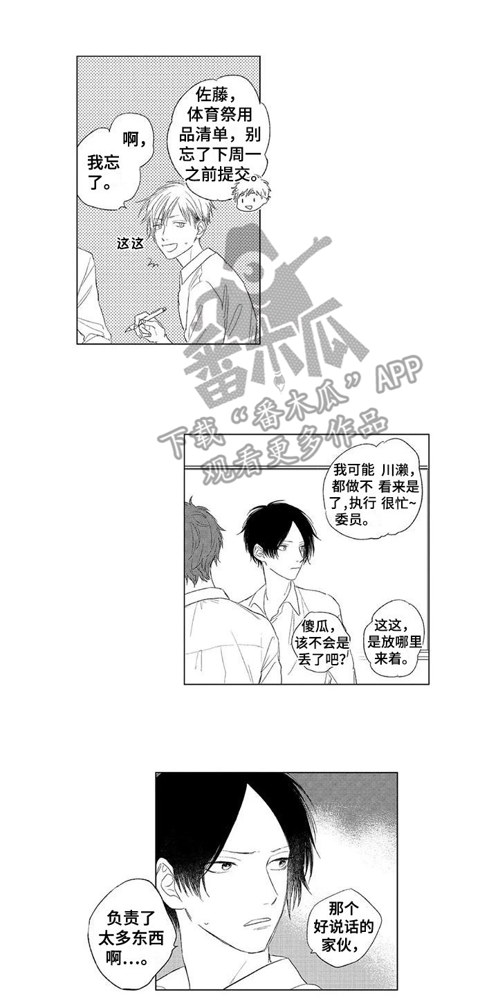 第14话4