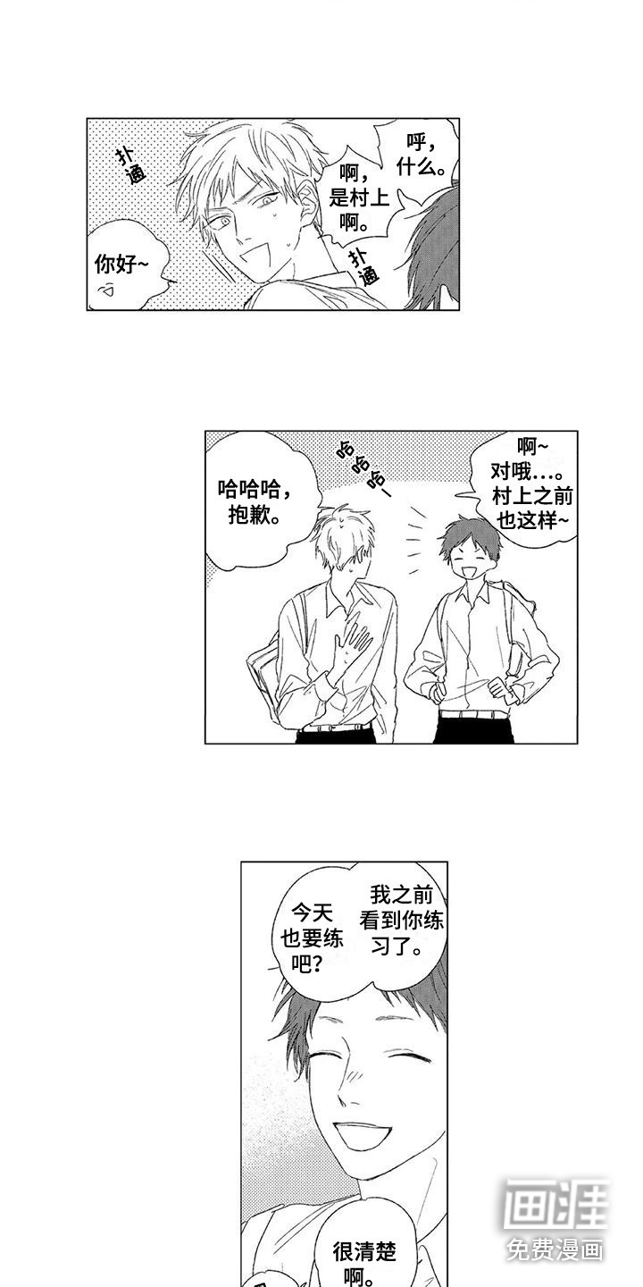 第14话7