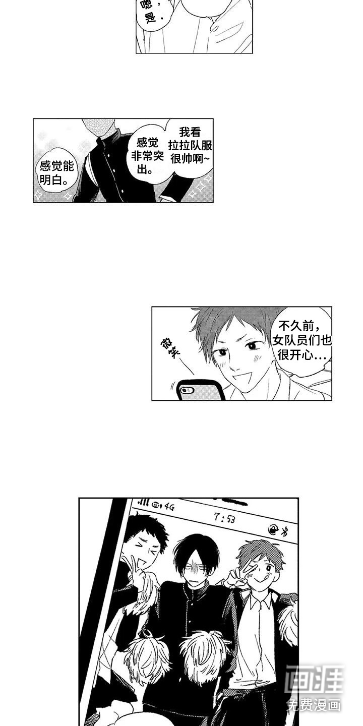 第14话8