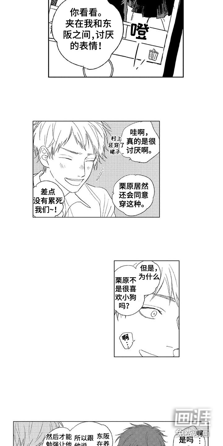 第14话9