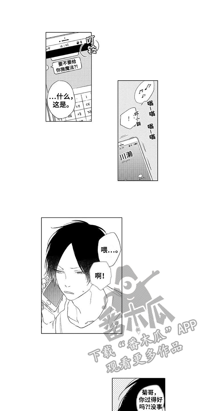 第13话0