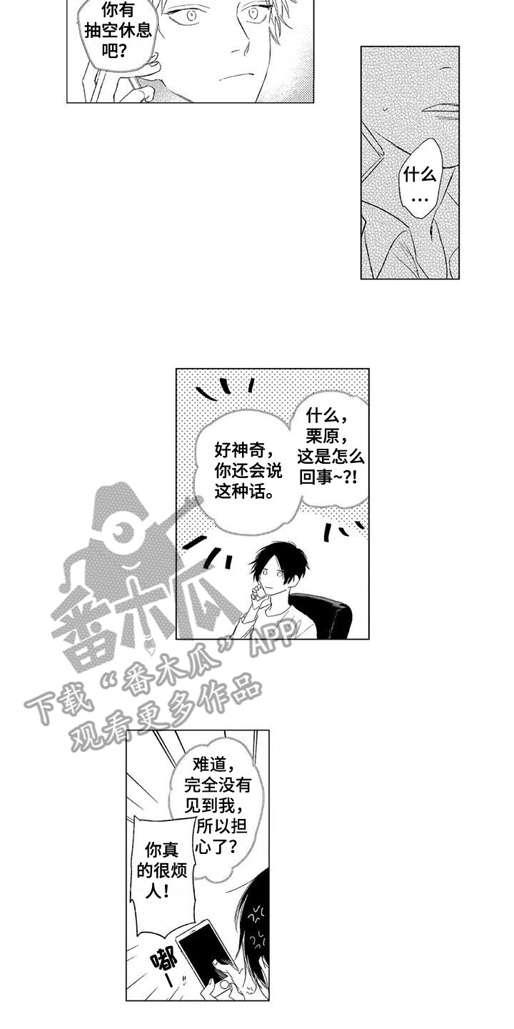 第13话4