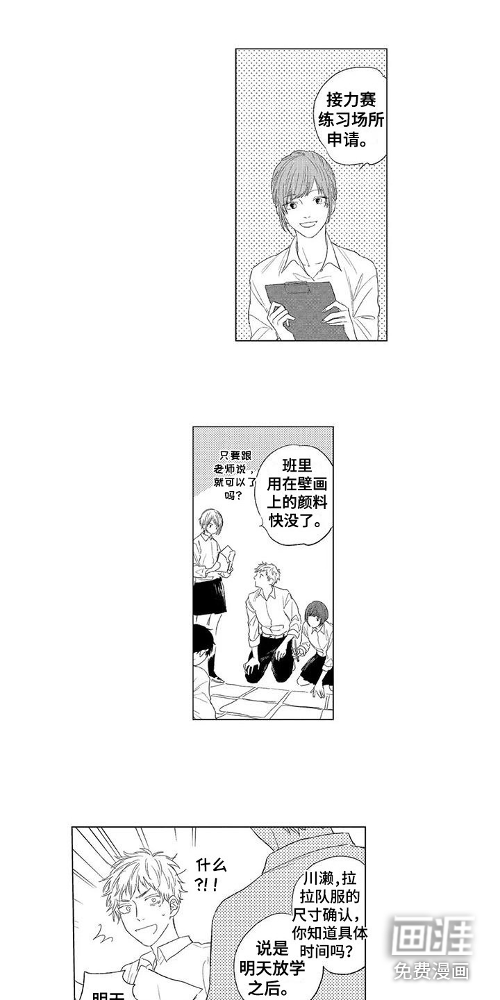 第13话6