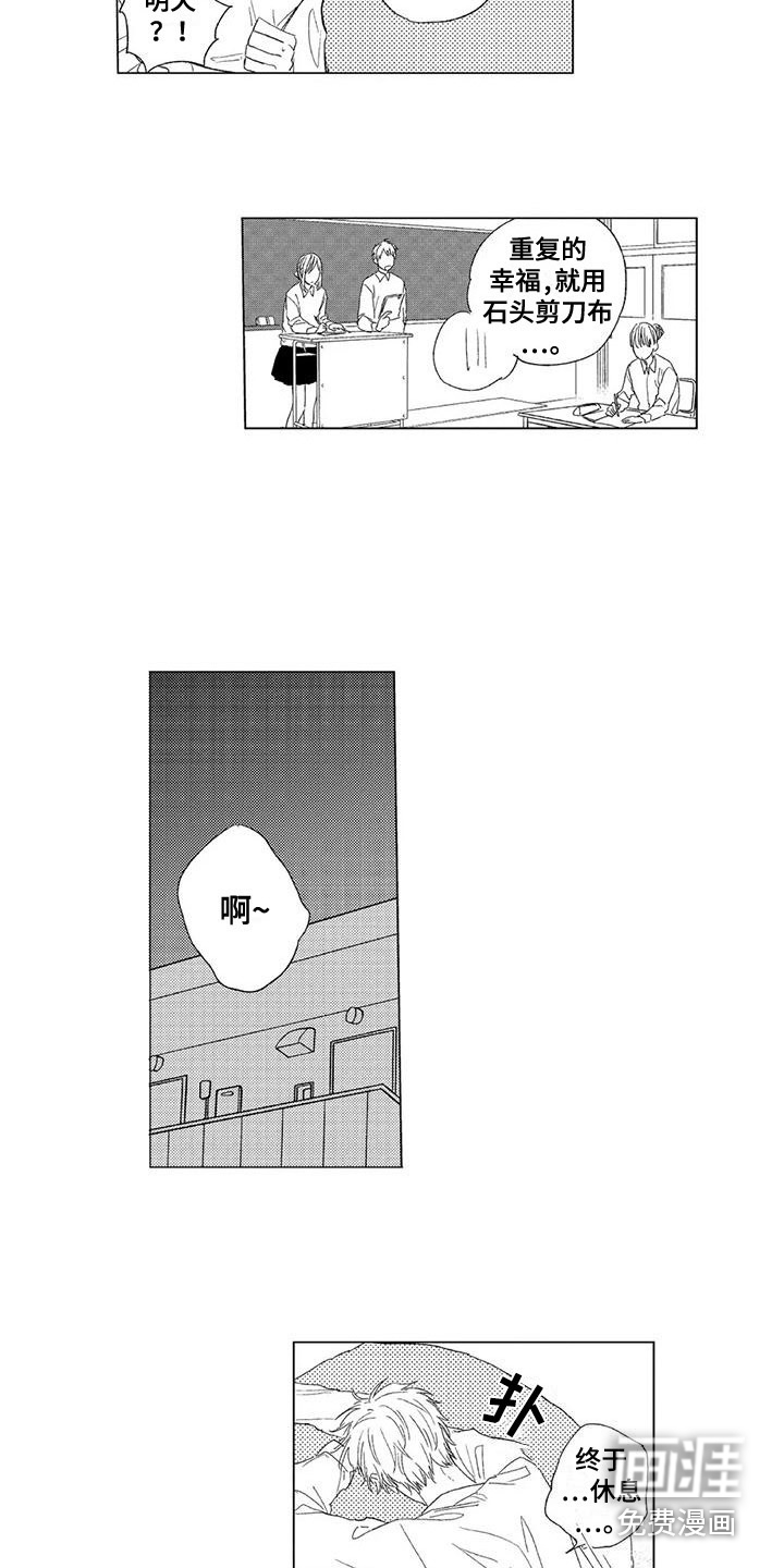 第13话7