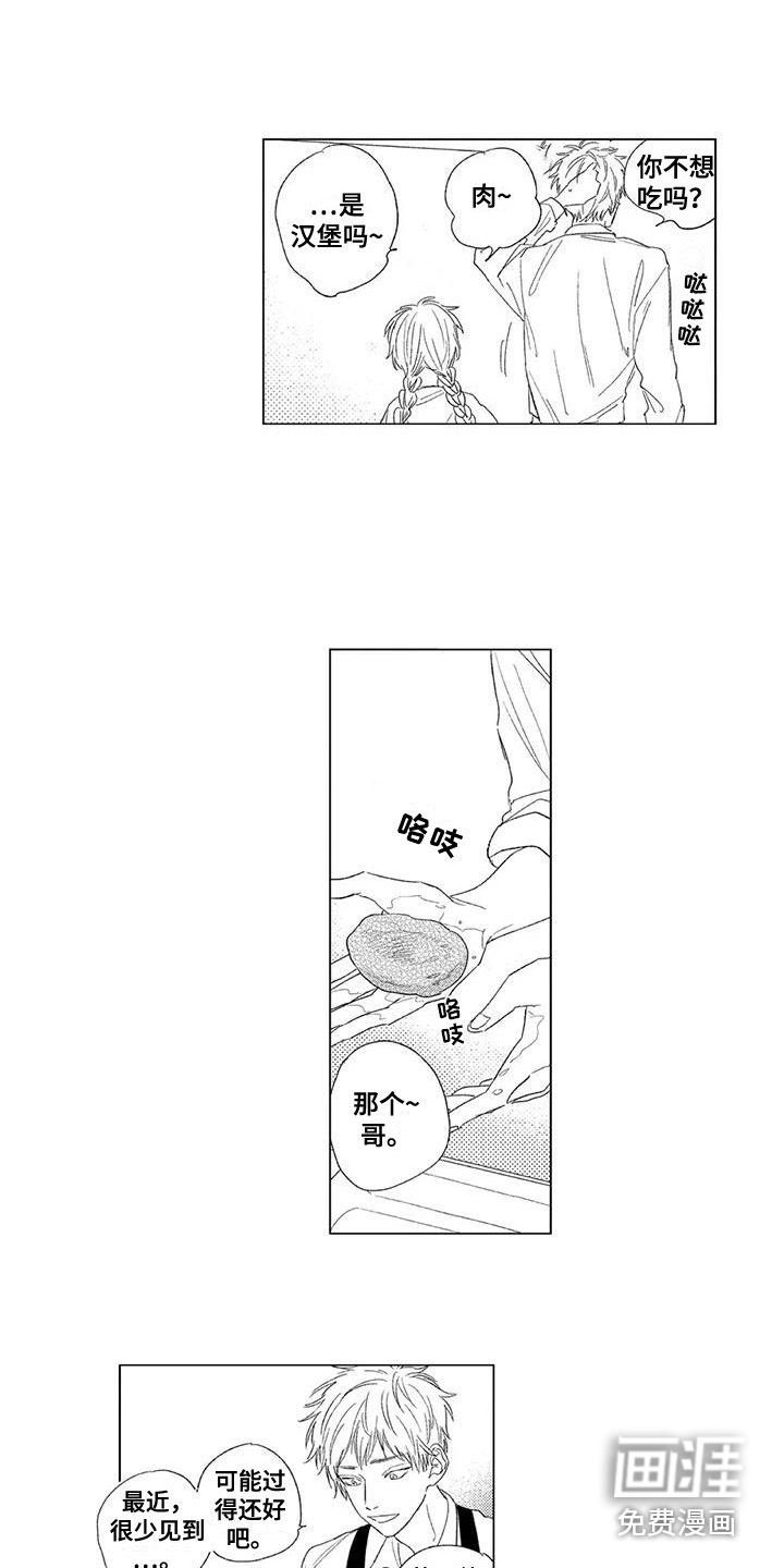 第13话9