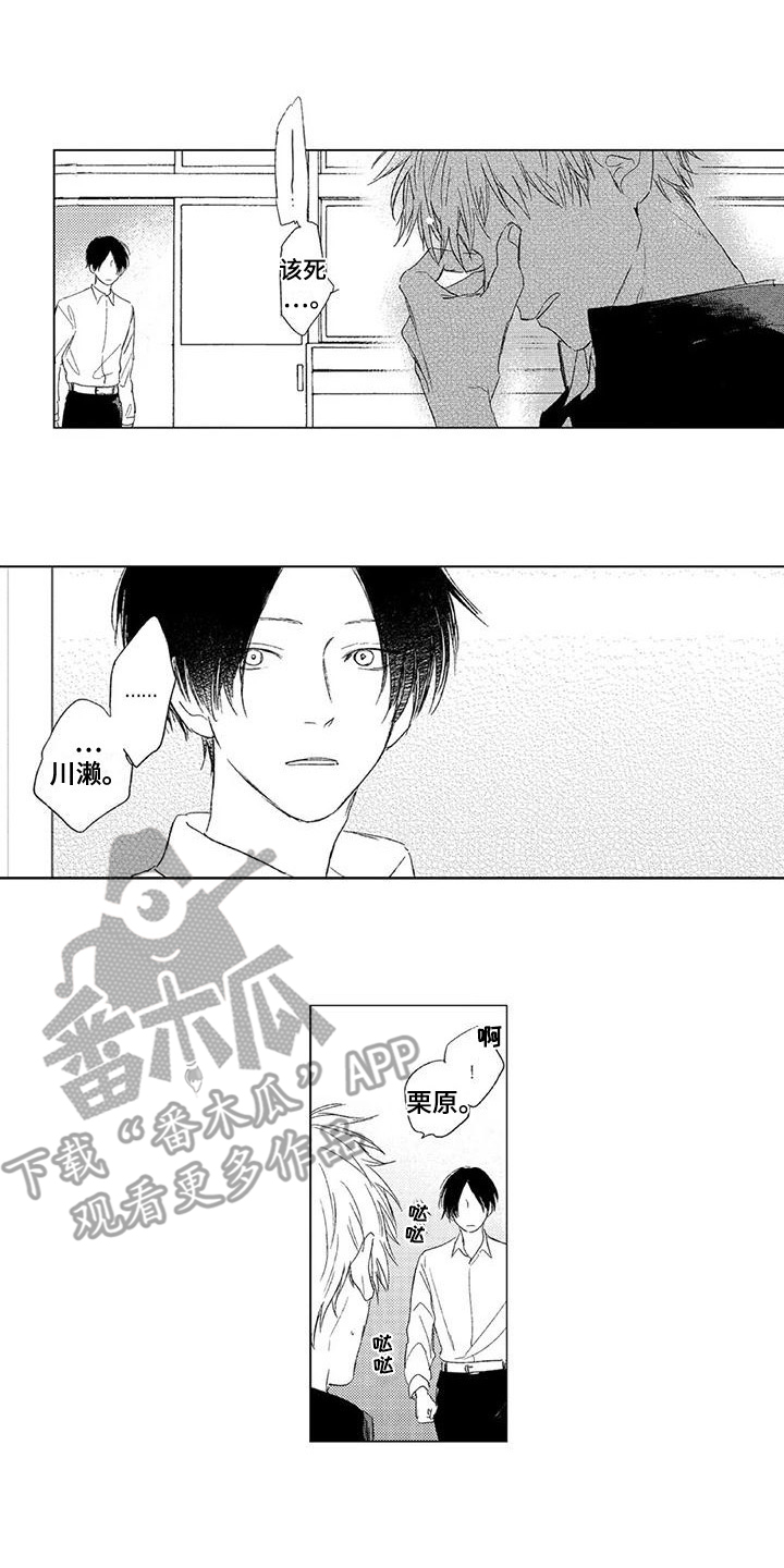 第11话0