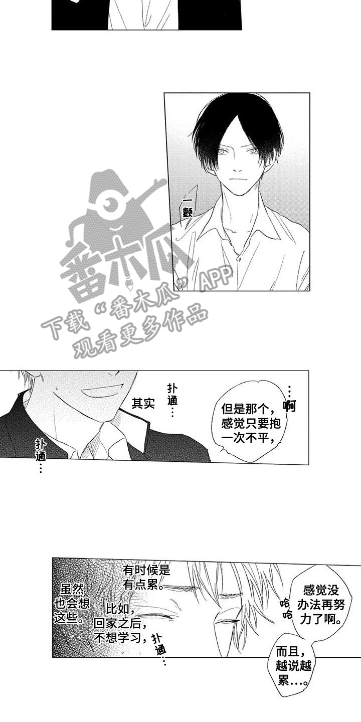 第11话4