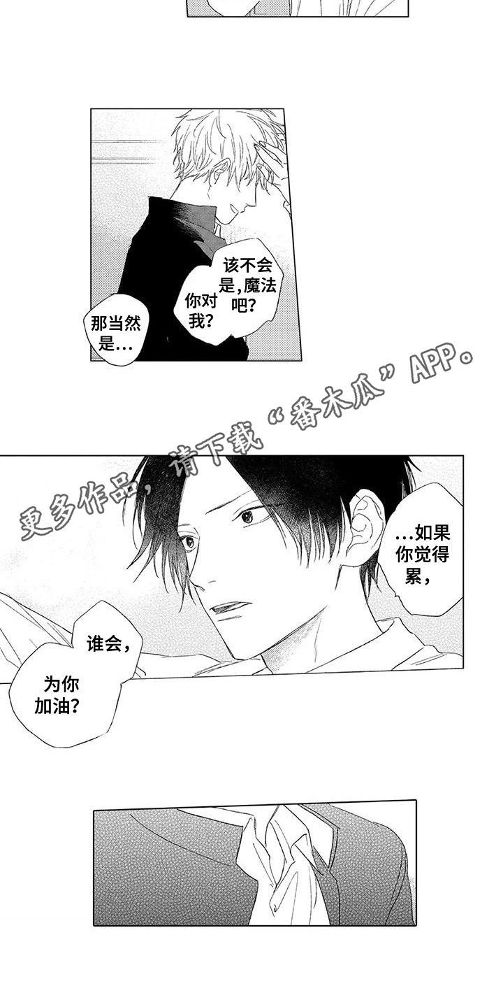 第11话6