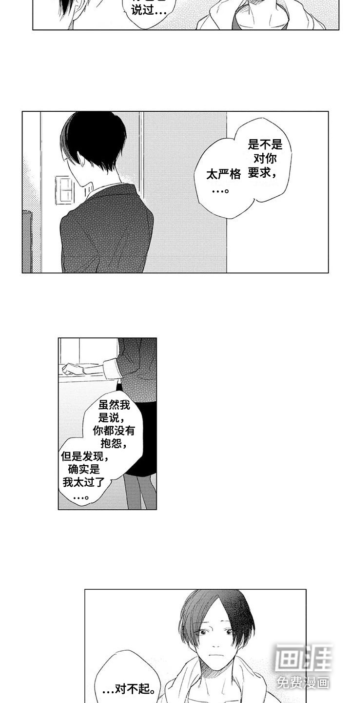 第11话7