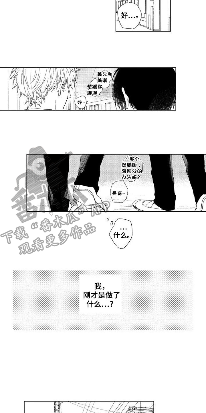 第10话4