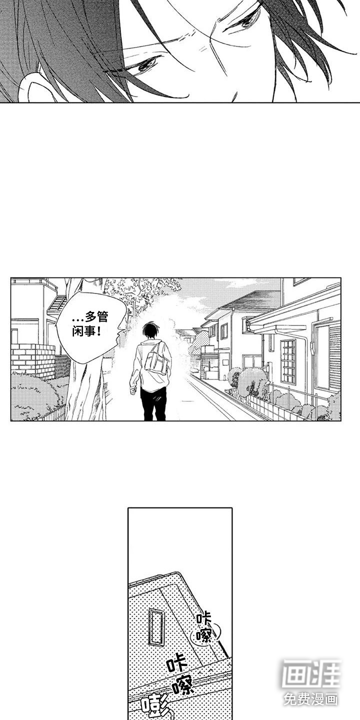 第10话7