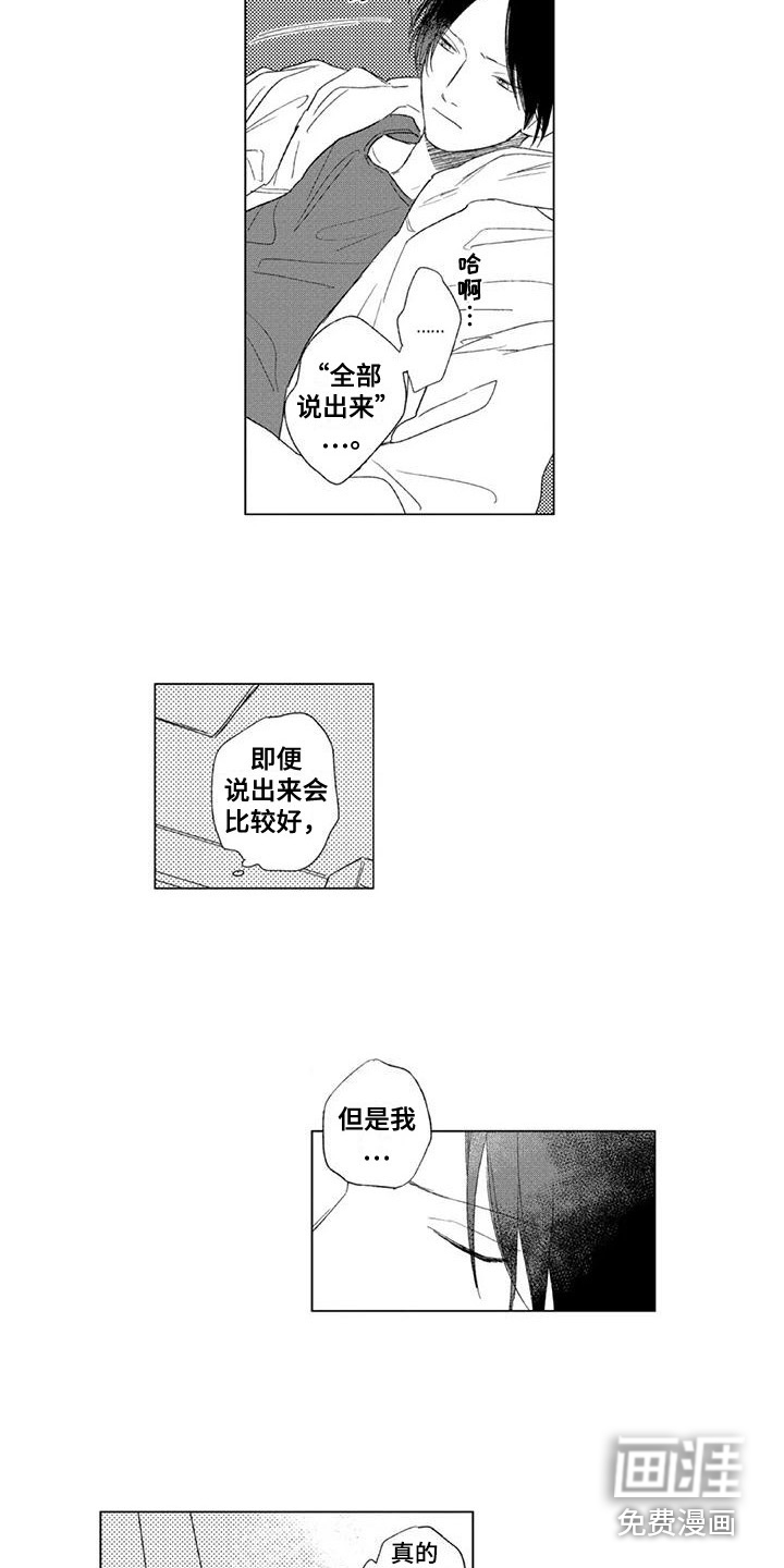 第10话9