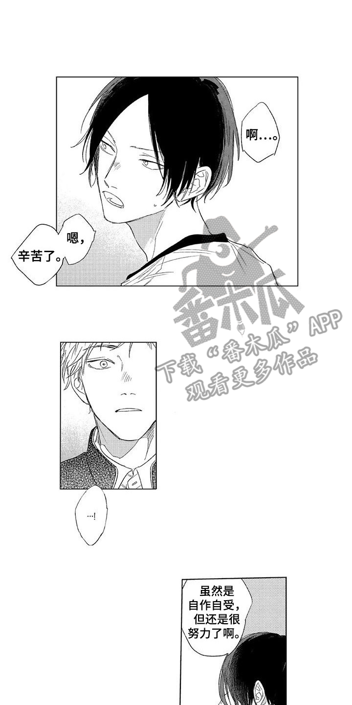 第9话0