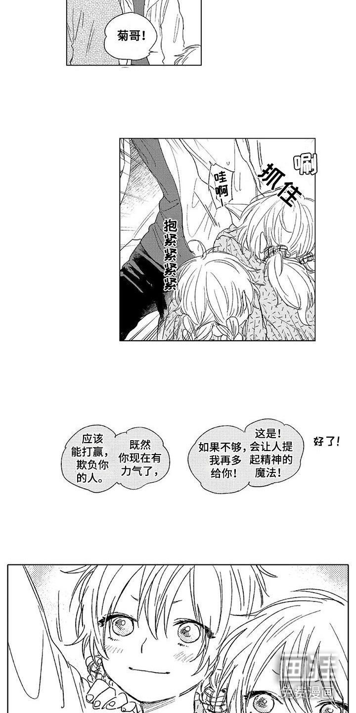 第9话10
