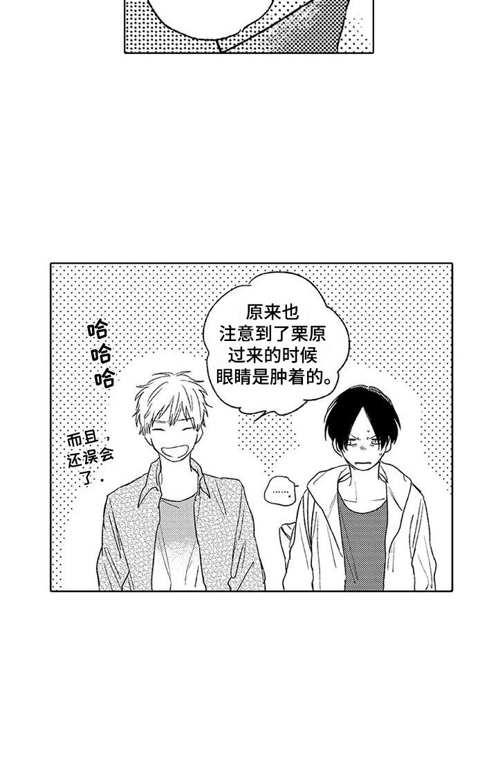 第9话12
