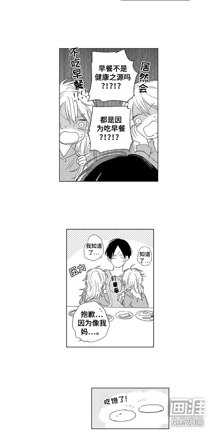 第9话5