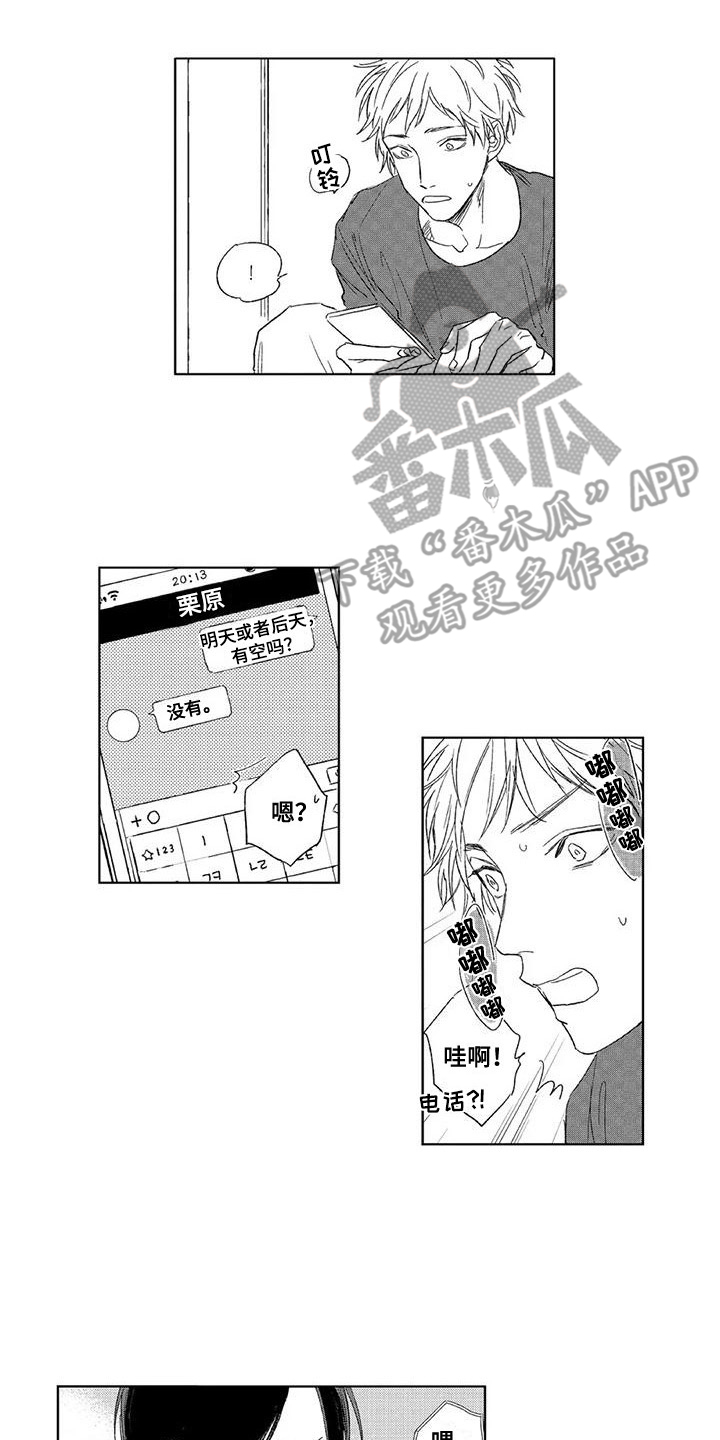 第8话4