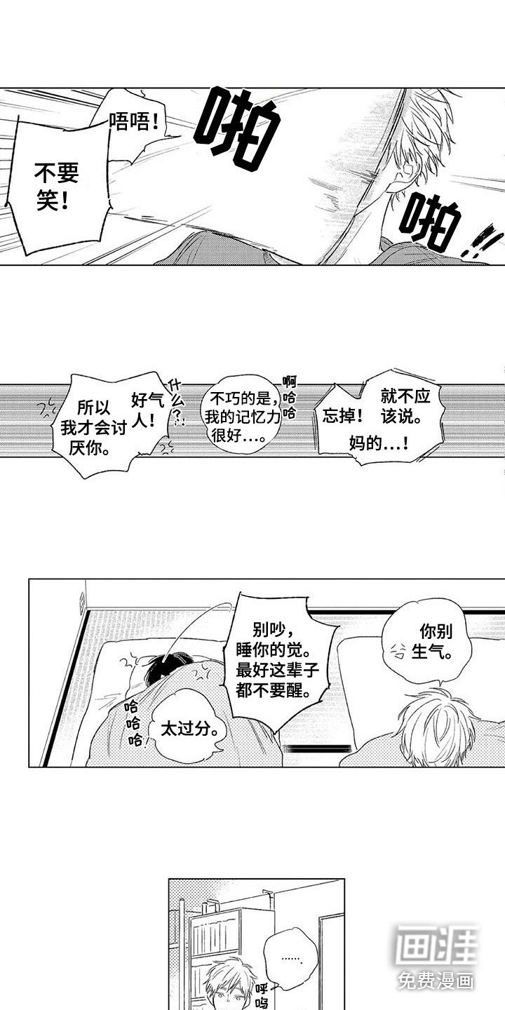 第8话7