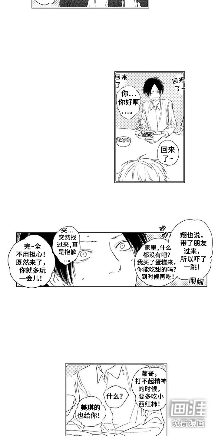 第7话9