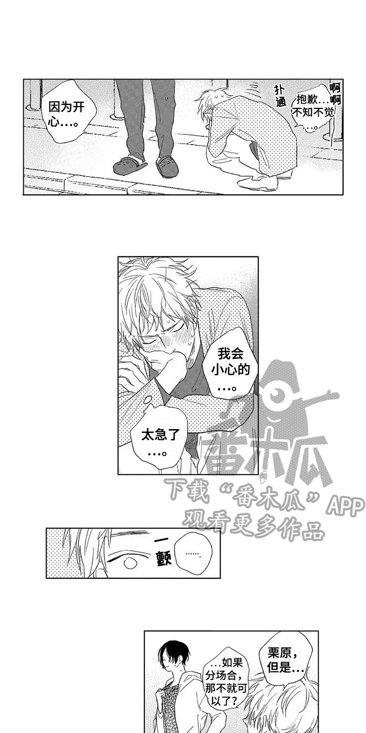 第6话0