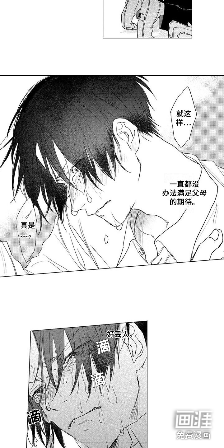 第6话6