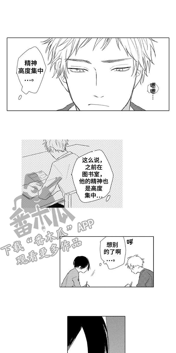 第5话0