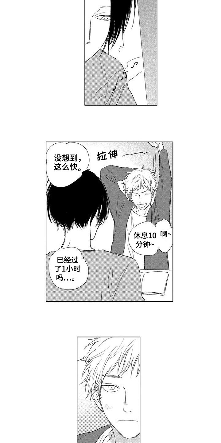 第5话1