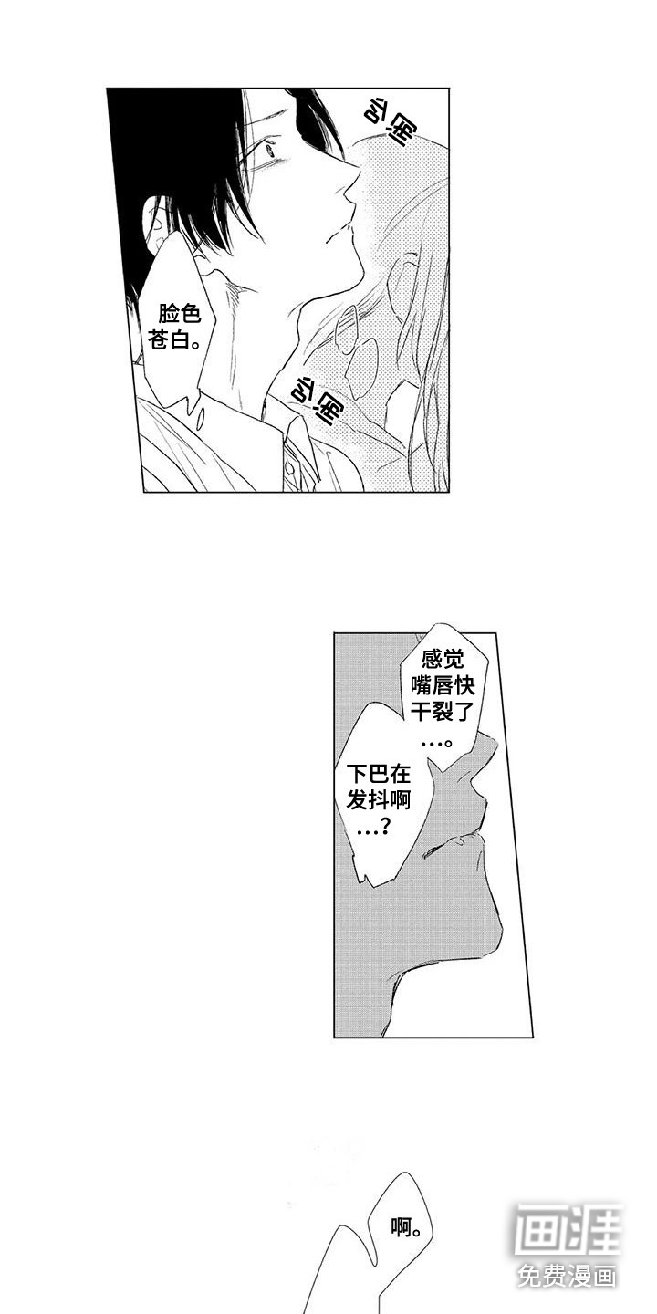 第5话10