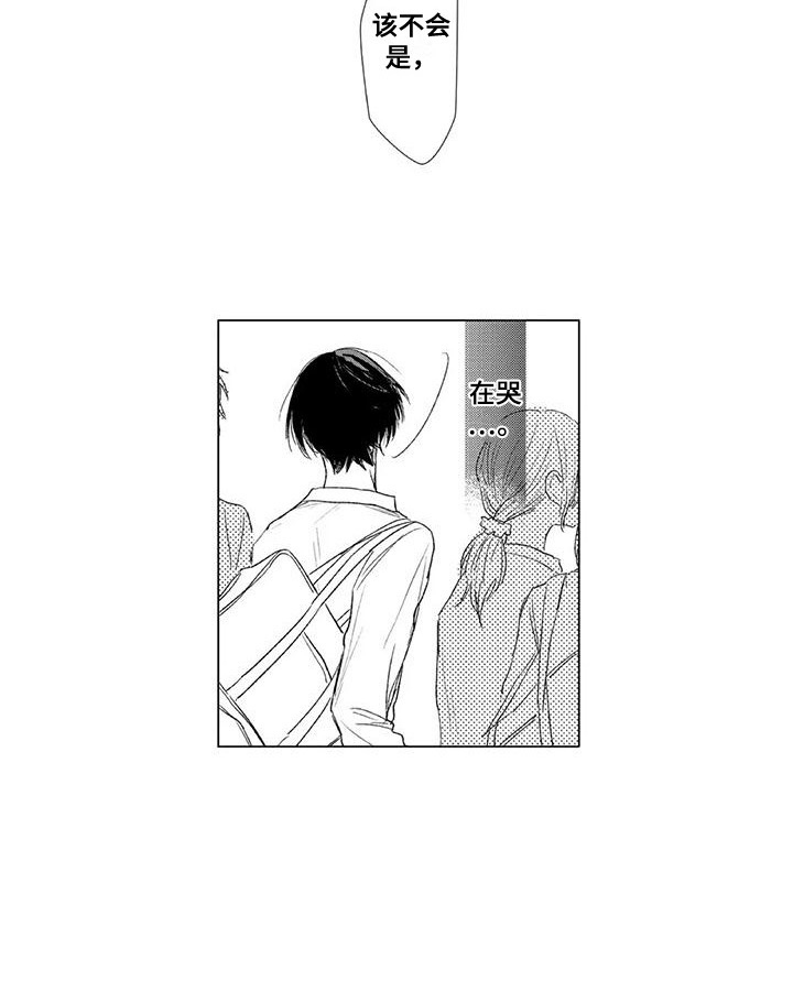 第5话11