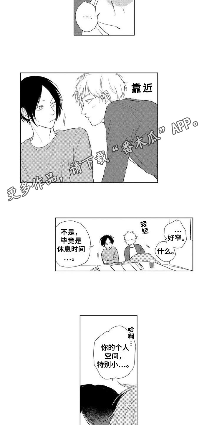 第5话2
