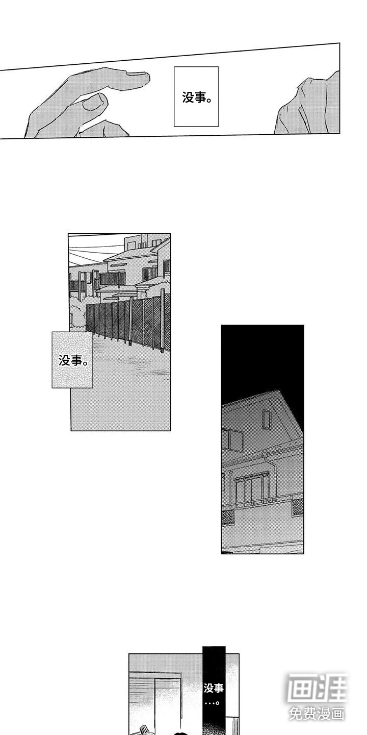 第5话6