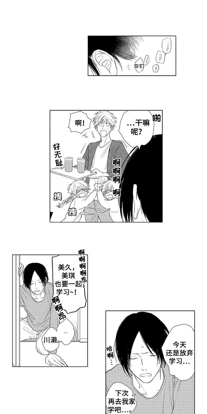 第4话0