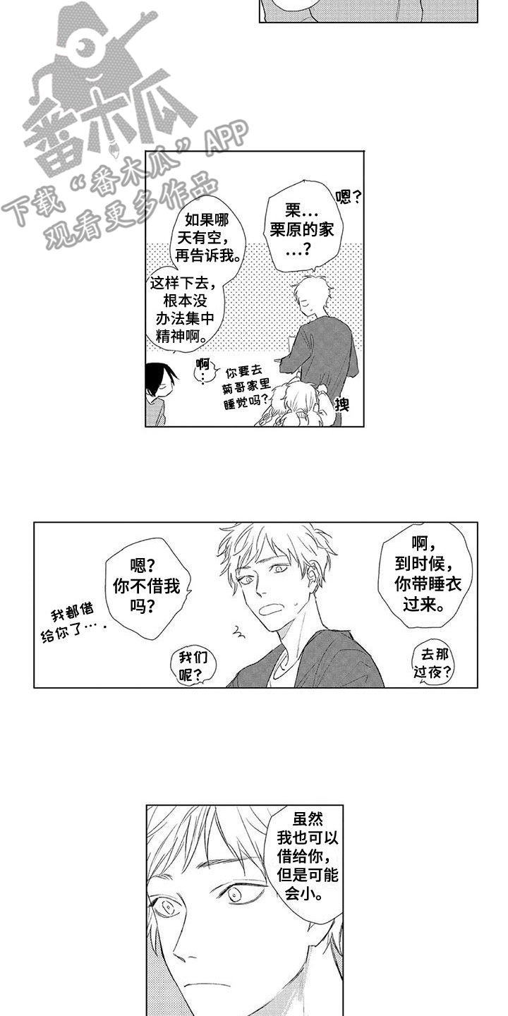 第4话1