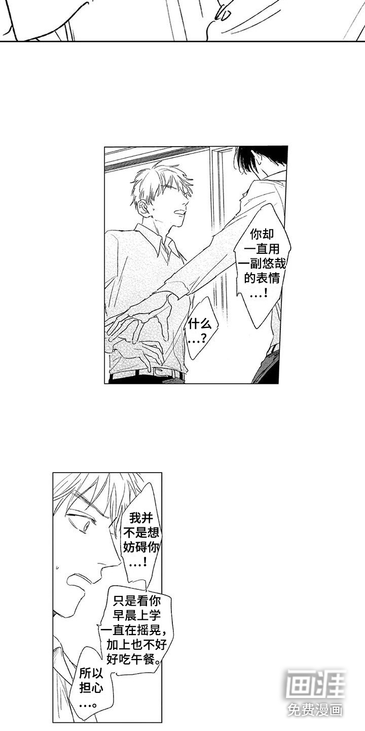 第4话11