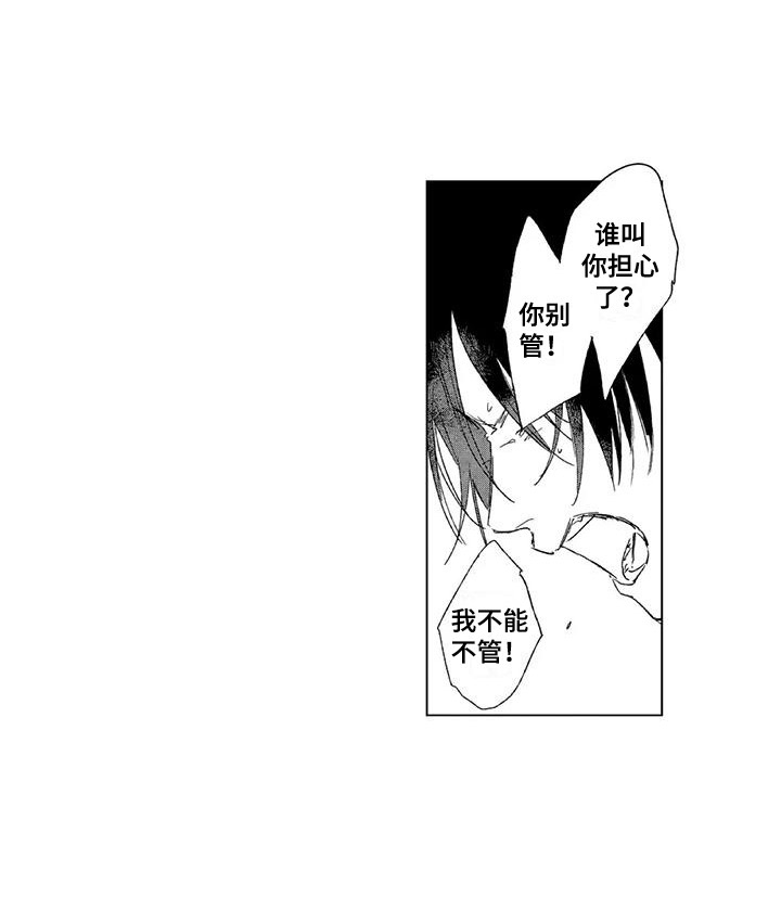 第4话12