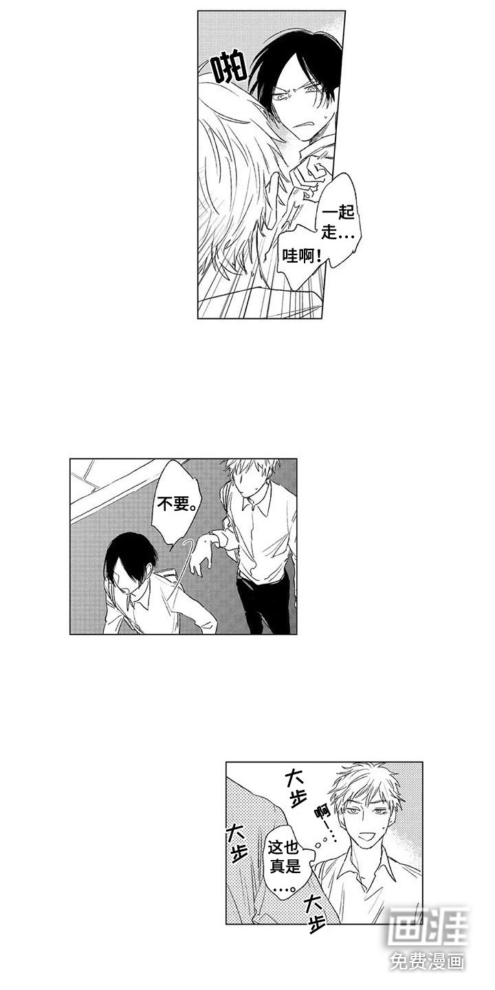 第4话5